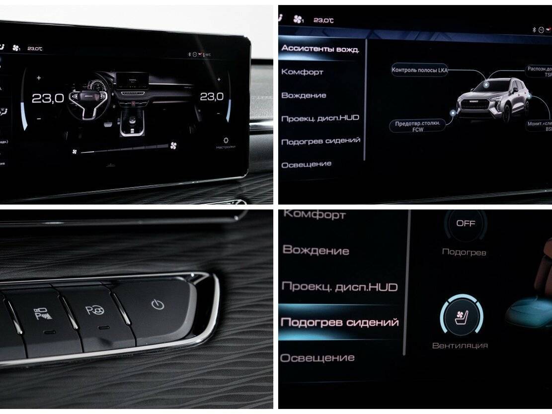 Haval Jolion, 2024 Фото №20