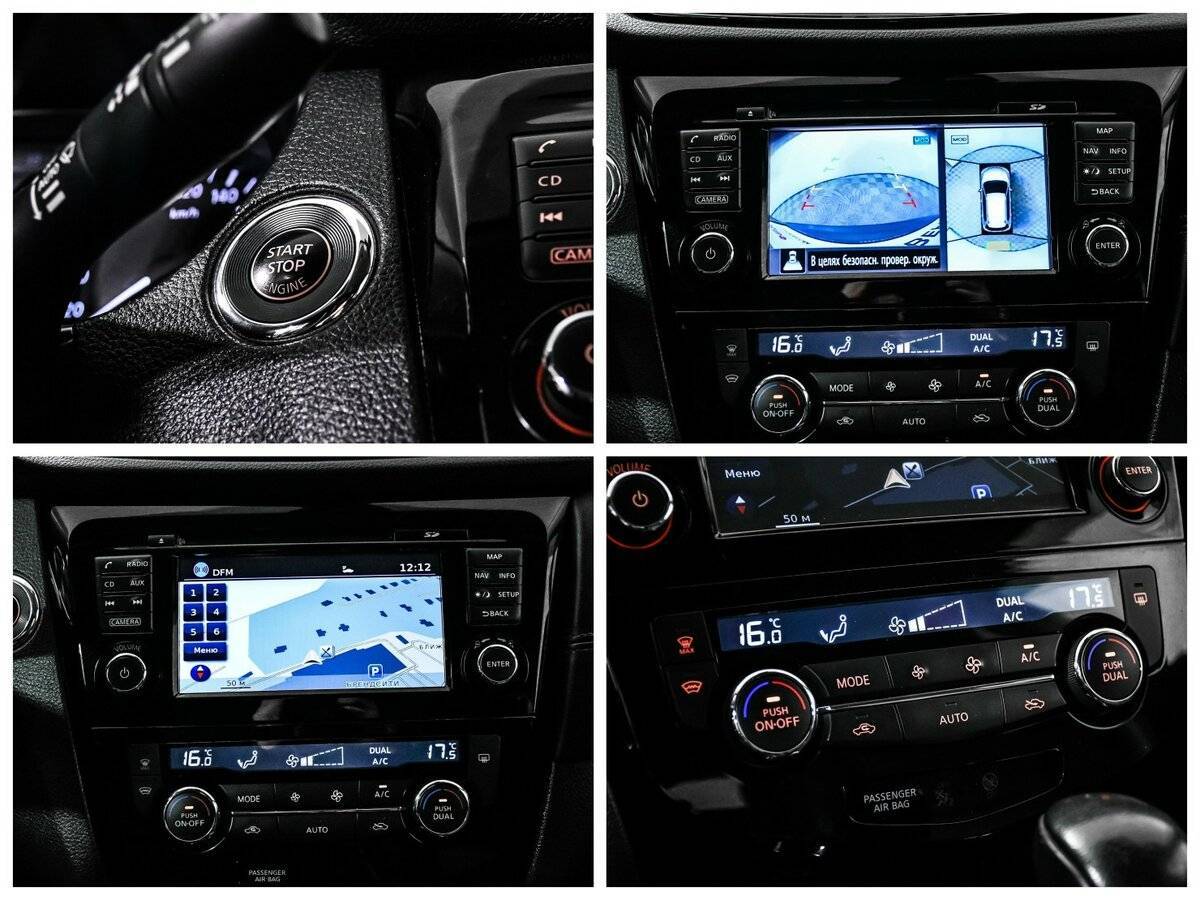 Nissan X-Trail, 2019 Фото №17