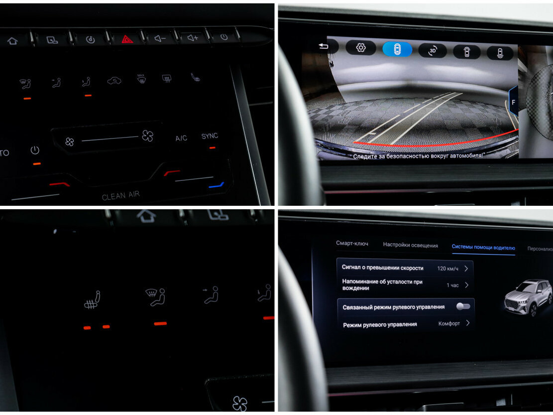 Chery Tiggo 7 Pro Max I, 2023 Фото №19